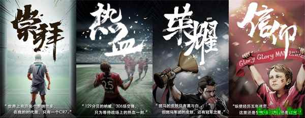 激情点燃世界杯年，FIFA品类发布会5月3日重磅来袭！