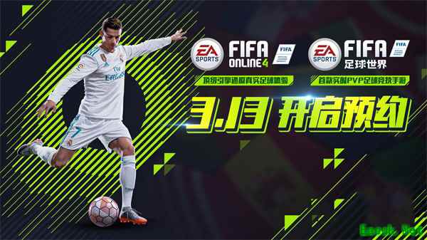 FIFA单机团队打造，《FIFA足球世界》手游3月13日开启预约