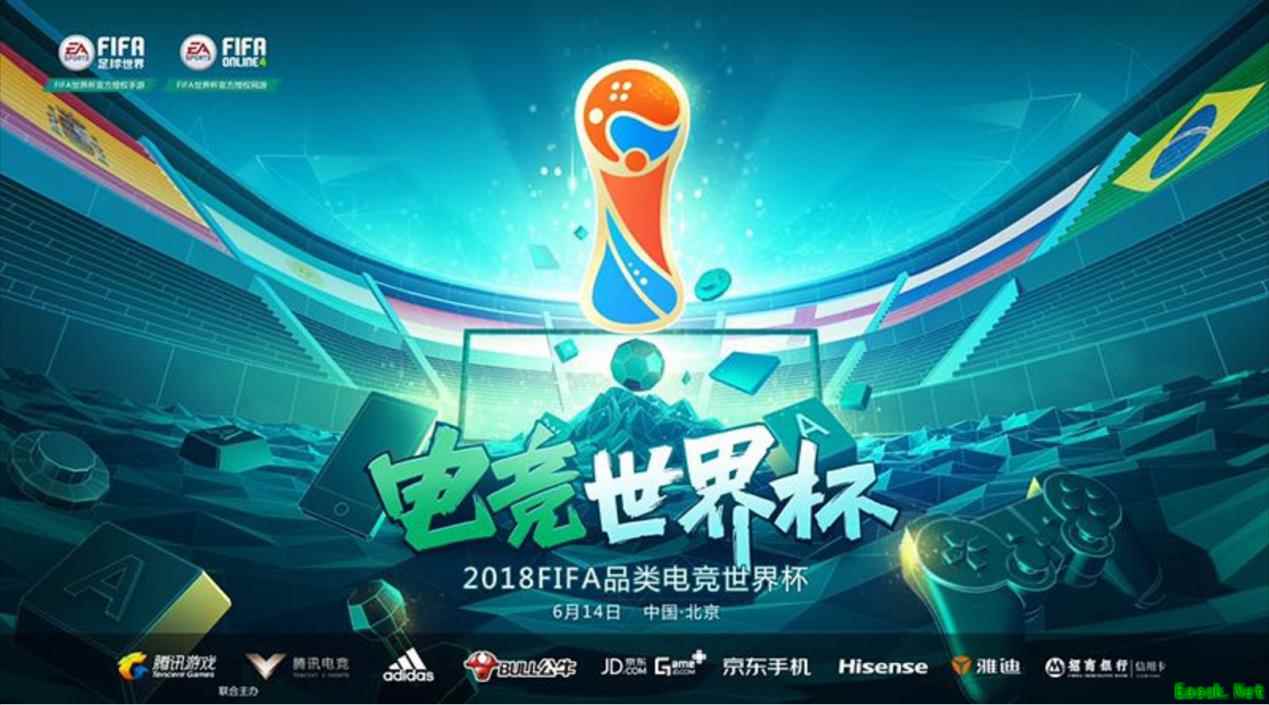 巅峰角逐即将打响 “电竞世界杯”淘汰赛硝烟再起