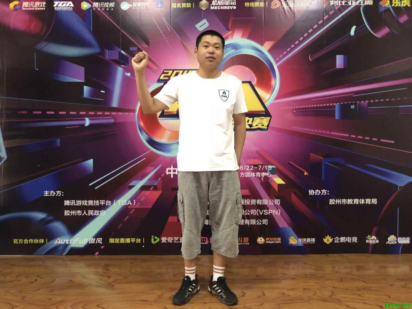 TGA夏季总决赛《FIFA足球世界》冠军“宇宇”采访：夺冠很激动