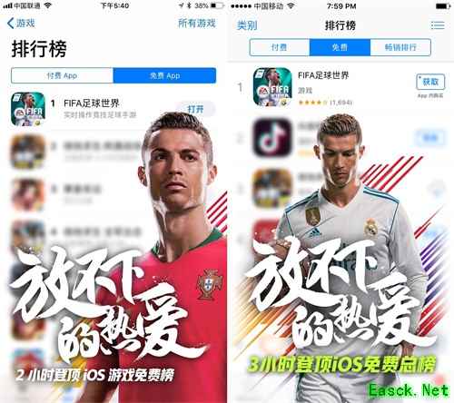 《FIFA足球世界》手游双榜登顶引爆FIFA世界杯大年