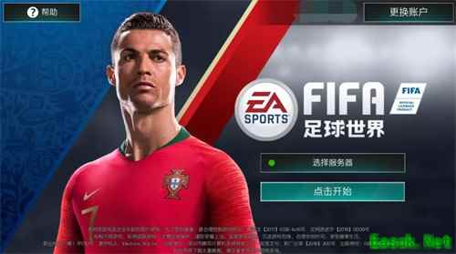 FIFA足球世界西甲宿敌活动火热上线   宿命的对决等你来战