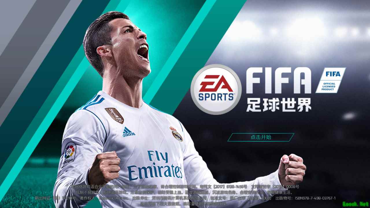 《FIFA足球世界》助威CEFL总决赛   一起看电竞顶级盛宴