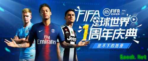 FIFA足球世界周年庆，寻宝轮盘等你来战！