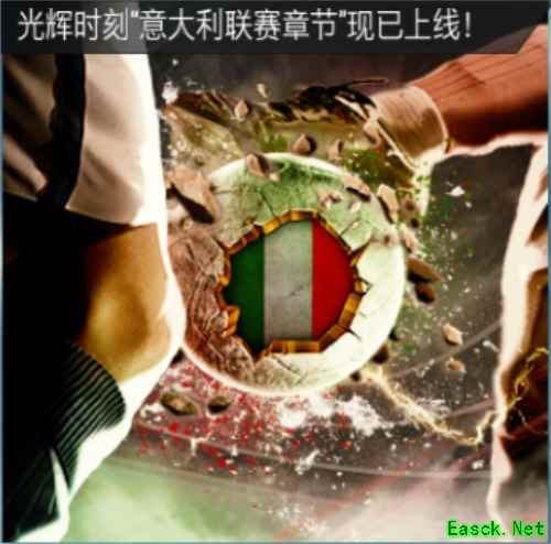 FIFA足球世界光辉时刻上线 海量豪礼带你领略“小世界杯”