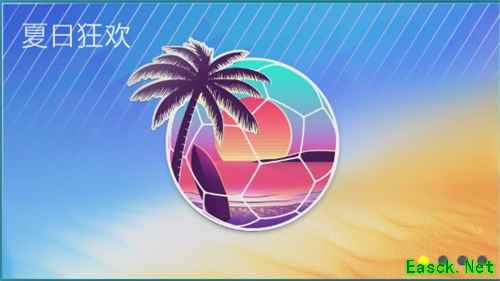 燃情六月好戏不断 夏日狂欢活动让你清凉一“夏”