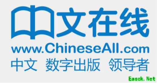 中文在线手游发行业务负责人应邀参加真库网络剪彩