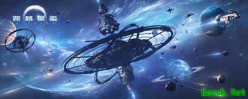《跨越星弧》520活动预告！一起来看密令流星雨！