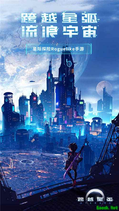 《跨越星弧》发布流浪指南，未来人生全靠骰子