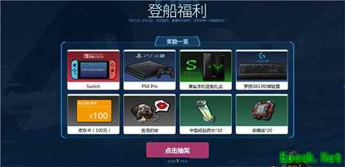 流浪地球之后流浪宇宙，预约《跨越星弧》送PS4和Switch！