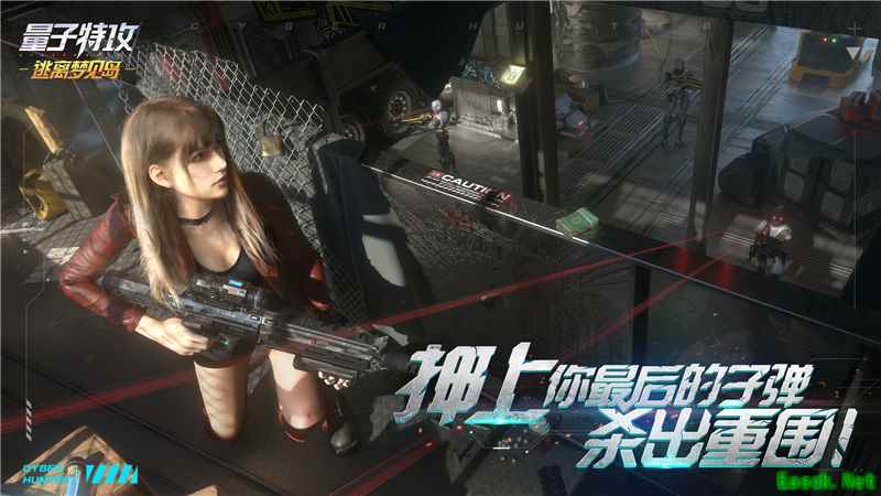 杀出重围 网易FPS“量子特攻：逃离梦见岛”今日上线