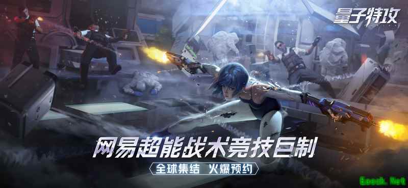 爬到大桥顶，八倍镜狙击 《量子特攻》全场景超能攀爬战术竞技