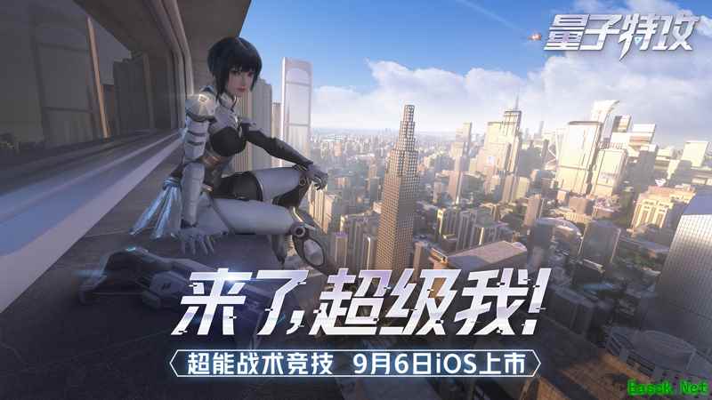 飞行+枪战，《量子特攻》打开百人枪战新世界