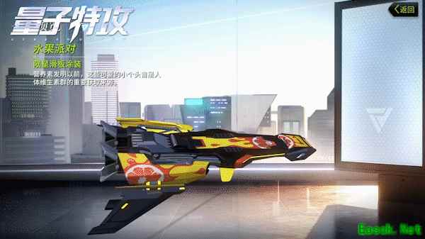 冬日温暖兑换好礼 《量子特攻》冬日派对活动上线