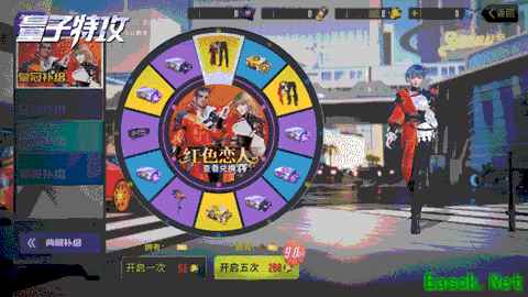 战场上最“红”的存在 《量子特攻》皇冠补给“红色恋人”上架