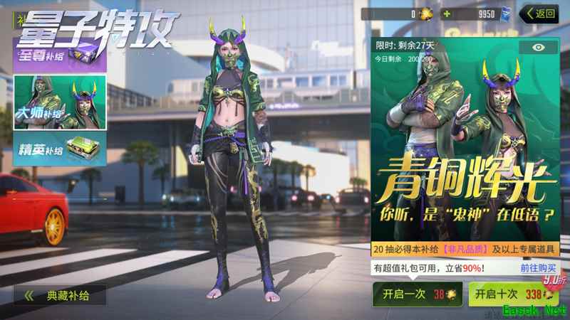 古武时代名门世家的战斗服 《量子特攻》大师补给·青铜辉光上新