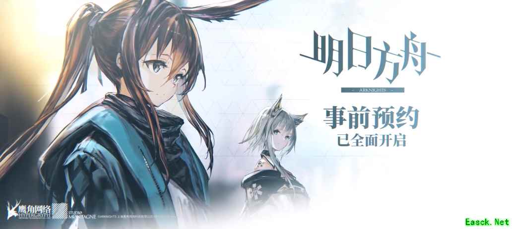 破冰船与守护天使,《明日方舟》罗德岛领导者声优影像资料公布
