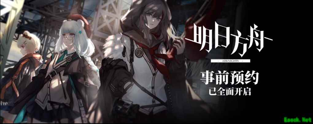 冰点烈酒,《明日方舟》乌萨斯自治团干员声优情报解禁!