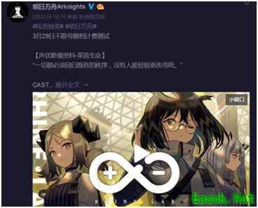 一年化茧终成蝶?《明日方舟》三测在即人气爆棚