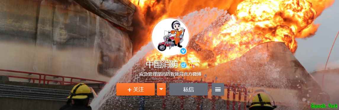 绝了!中国消防居然转发了这条微博,出乎意料