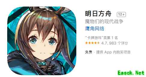 薪火重燃,扬帆起航!《明日方舟》公测正式开启!