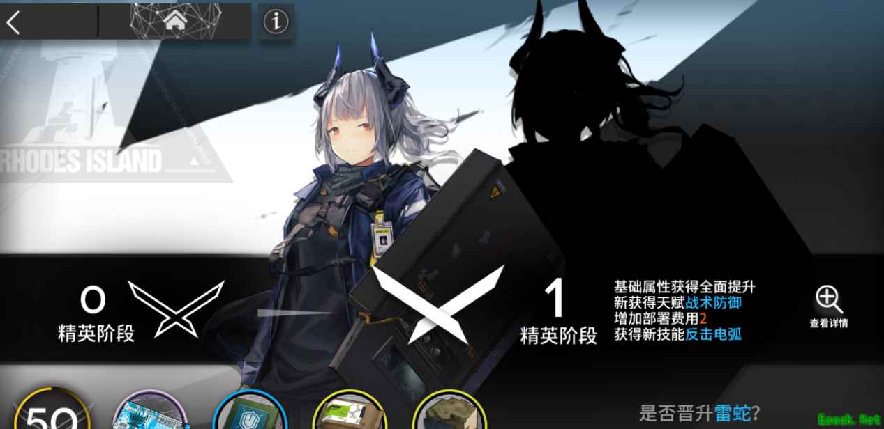 【摸鱼攻略组】明日方舟 什么是精英化?新人精英化什么好?