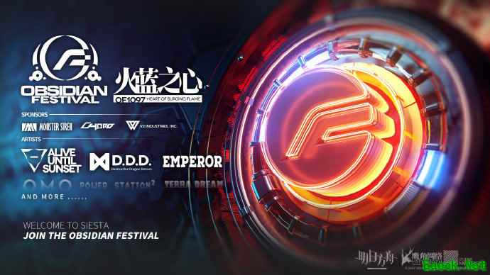 《明日方舟》第二期side stroy“火蓝之心”活动将于月底开启!