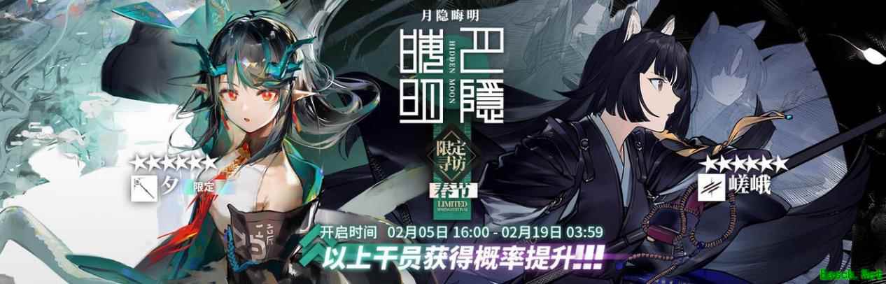 明日方舟:限时寻访「月隐晦明」开启预告 姐妹花up 年返场掉落约4%