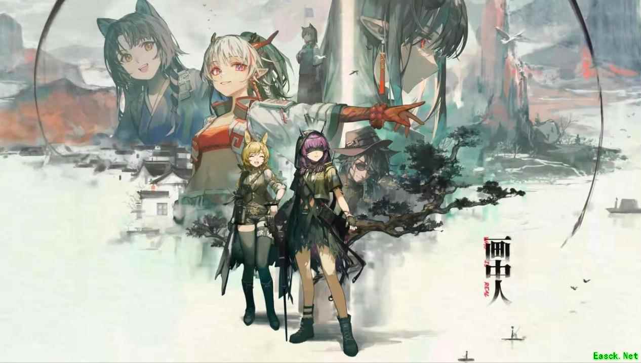 明日方舟：画中人活动PV详解 六星先锋嵯峨与六星术士夕 绝美旗袍年