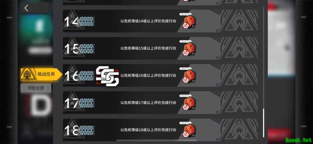 明日方舟:搬运经济学 新商店攻略