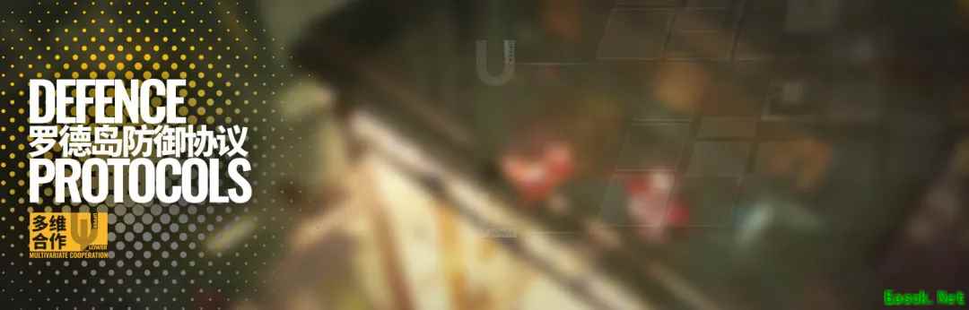 明日方舟:制作组通讯「多维合作」新模式前瞻分析及内容猜想
