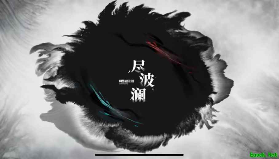 明日方舟: 干员「夕」角色曲上线 起笔叠云嶂,落笔尽波澜