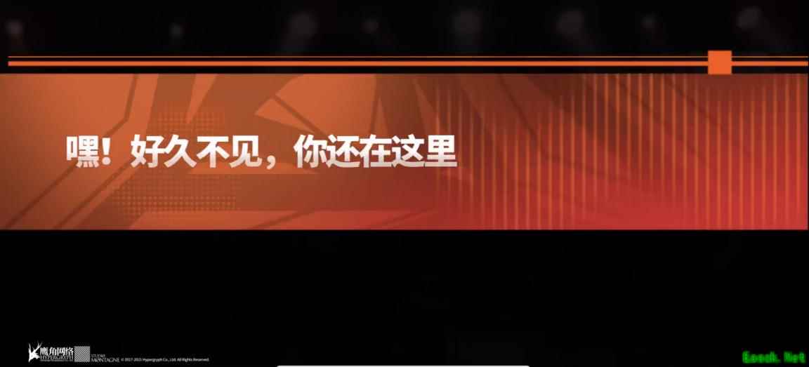 明日方舟:音律联觉Ambience Synesthesia专场演唱会开办 大饼落地