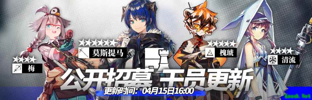 明日方舟:公招标签强制刷行 追加干员词条解析