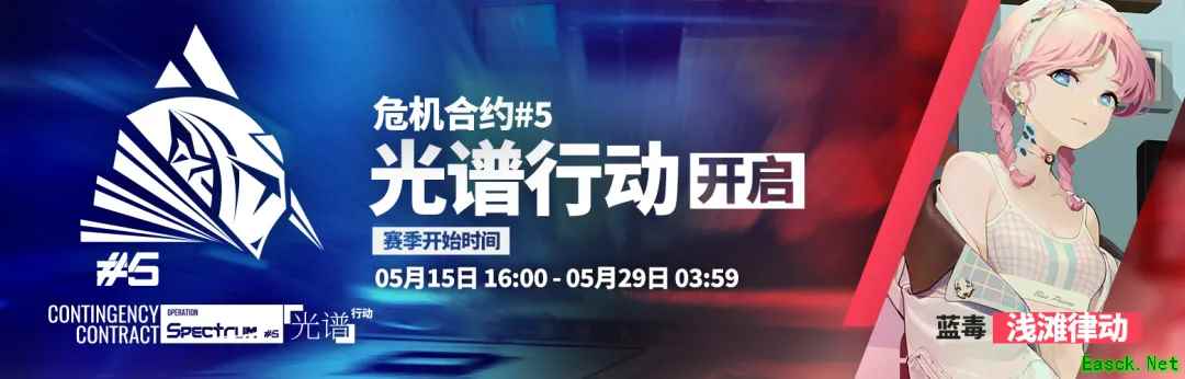 明日方舟:二周年庆典活动前瞻分析(Part.2)