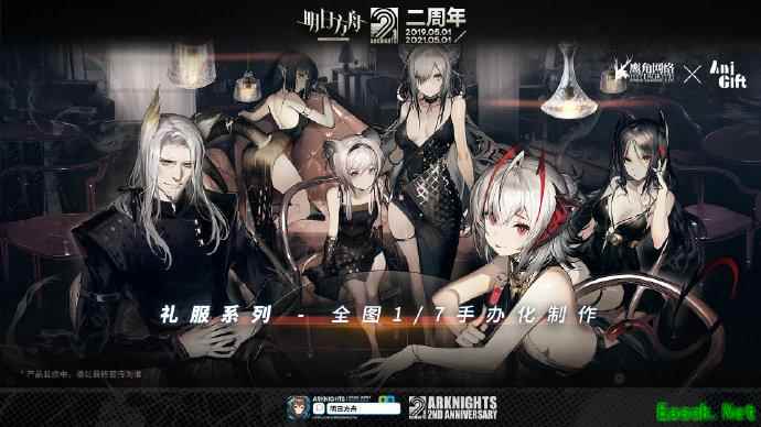 《明日方舟》两周年福利多到手软? 学会这招轻松全部get!