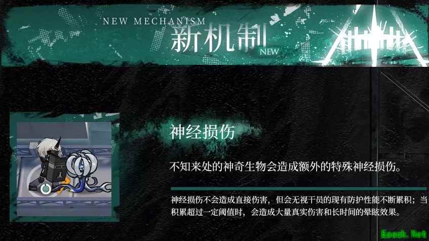 明日方舟:新SS「覆巢之下」新机制及敌人公开 W或将成为MVP打手