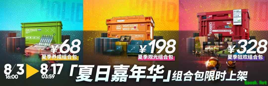 明日方舟:夏日嘉年华限时组合包性价比分析