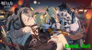 明日方舟:中秋节贺图 品茶的食铁兽 乌有现场忽悠公务员雷子姐