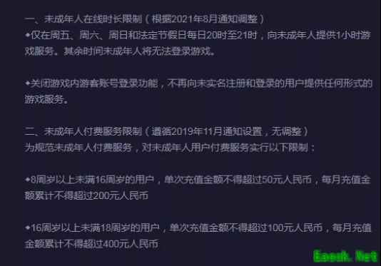 明日方舟:防沉迷补偿及调整公开 按比例退还月卡奖励 无扫荡系统