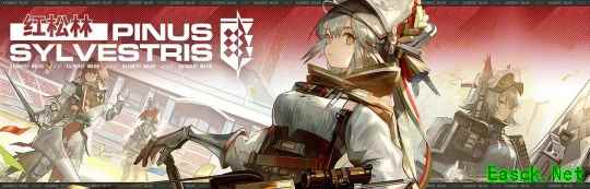明日方舟:红松林故事集活动前瞻分析