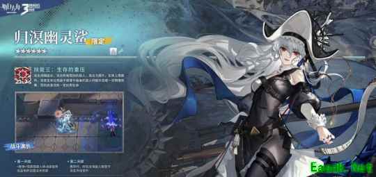 明日方舟：六星归溟幽灵鲨资料抢先看 能和队友换血的顶层傀儡师