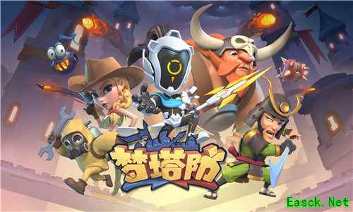 《梦塔防手游》自走棋新赛季来临，新信使强势加入！