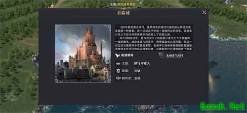 细节经得起推敲!《权力的游戏 凛冬将至》手游七国之都“君临城”重磅登场