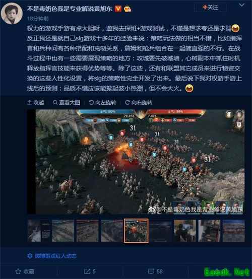 黄旭东探班《权力的游戏 凛冬将至》,直言这个游戏开发组胆真大……