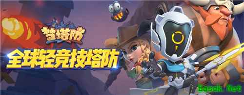 塔防还能这么玩?《梦塔防》手游终极封测开启