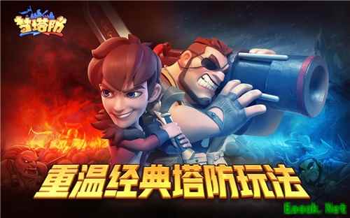 直播平台火热 来《梦塔防手游》做主播!