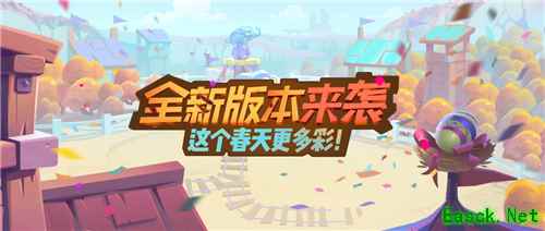 《梦塔防手游》全新版本来袭!这个春天更多彩!