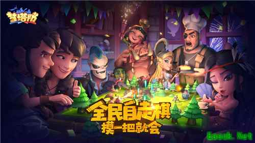 《梦塔防手游》自走棋神族阵容搭配攻略