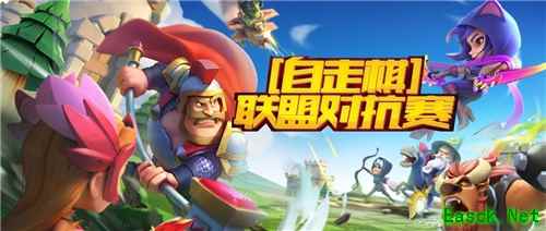 《梦塔防手游》自走棋联盟对抗赛火热开启!